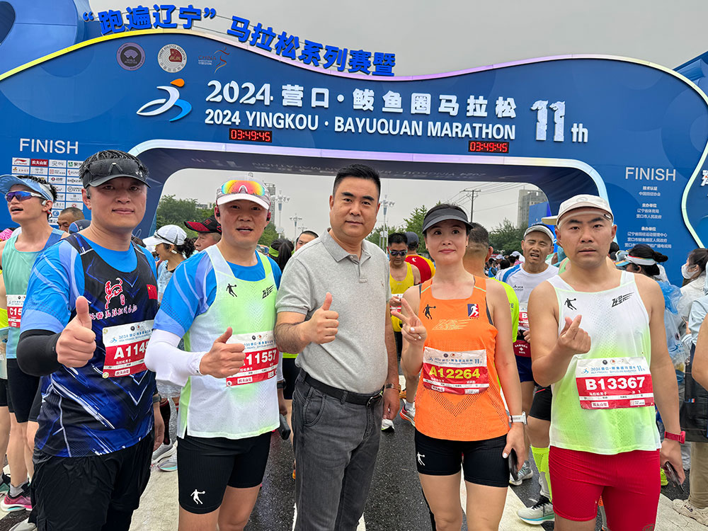 逐梦鲅马，与爱同行！2024年5月26日营口鲅鱼圈马拉松大赛，百年董氏公司领导及员工现场为体育健儿免费贴敷膏药，以缓解运动员因过度运动导致的关节酸胀肿痛及不适！ 