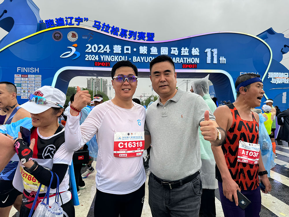 逐梦鲅马，与爱同行！2024年5月26日营口鲅鱼圈马拉松大赛，百年董氏公司领导及员工现场为体育健儿免费贴敷膏药，以缓解运动员因过度运动导致的关节酸胀肿痛及不适！ 