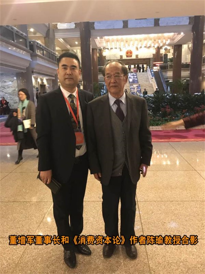 百年董氏董事长董增军先生，参加“第四届中国民族品牌全球推广盛典” 