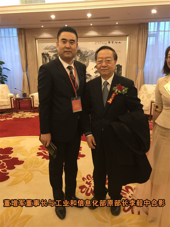 百年董氏董事长董增军先生，参加“第四届中国民族品牌全球推广盛典” 